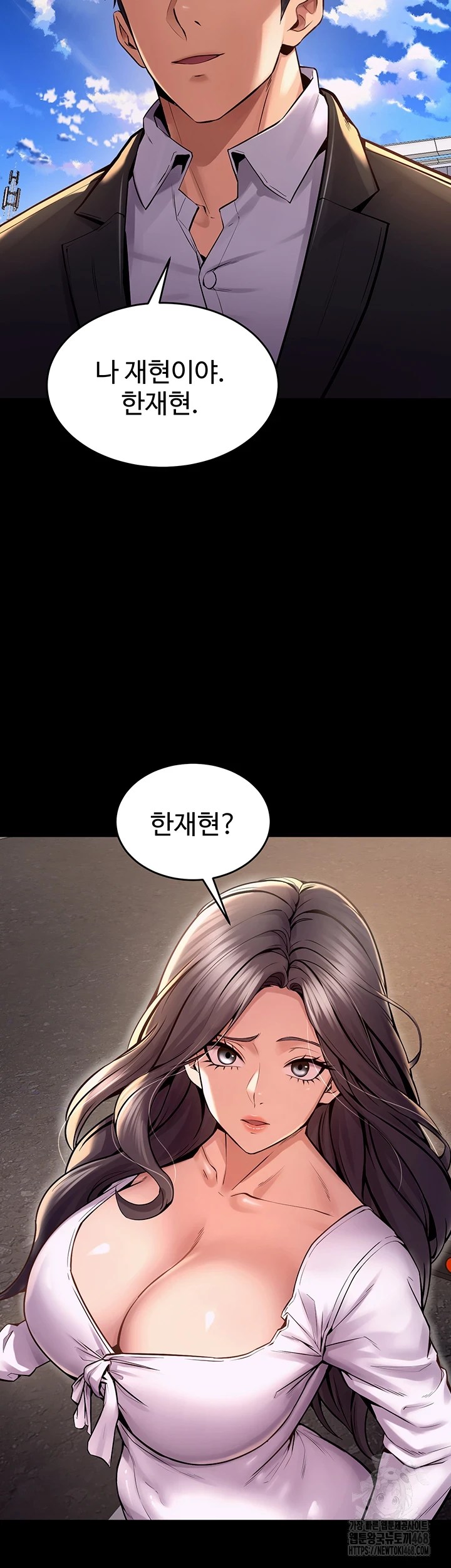Prison Revenge Raw - Chapter 9 [photo 44] - MangaPorn