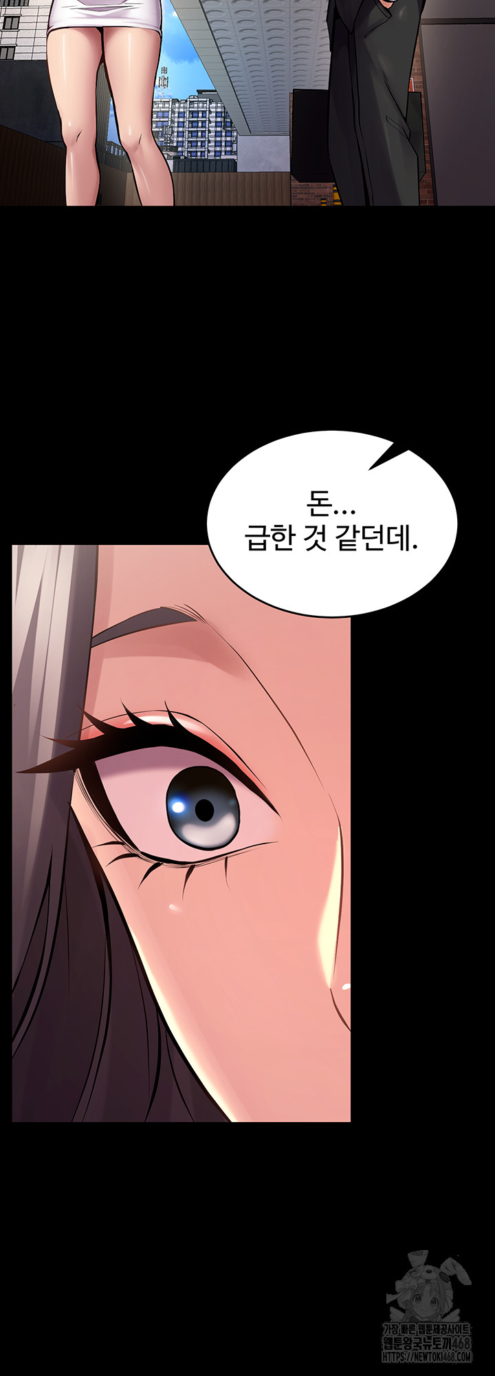 Prison Revenge Raw - Chapter 9 [photo 46] - MangaPorn