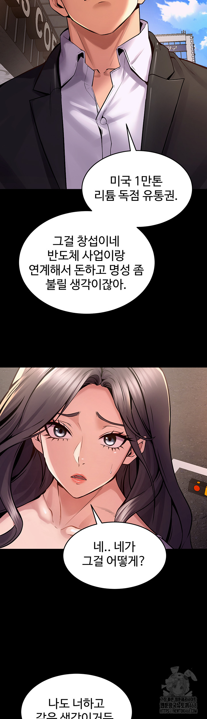 Prison Revenge Raw - Chapter 9 [photo 48] - MangaPorn