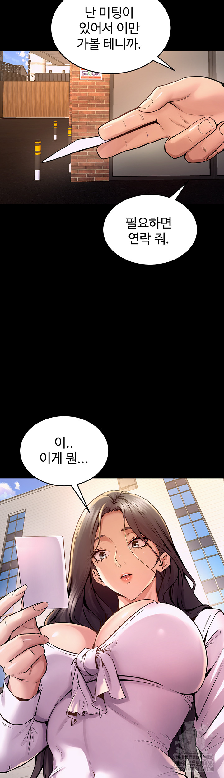 Prison Revenge Raw - Chapter 9 [photo 53] - MangaPorn