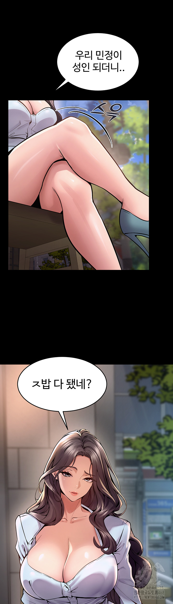 Prison Revenge Raw - Chapter 9 [photo 7] - MangaPorn