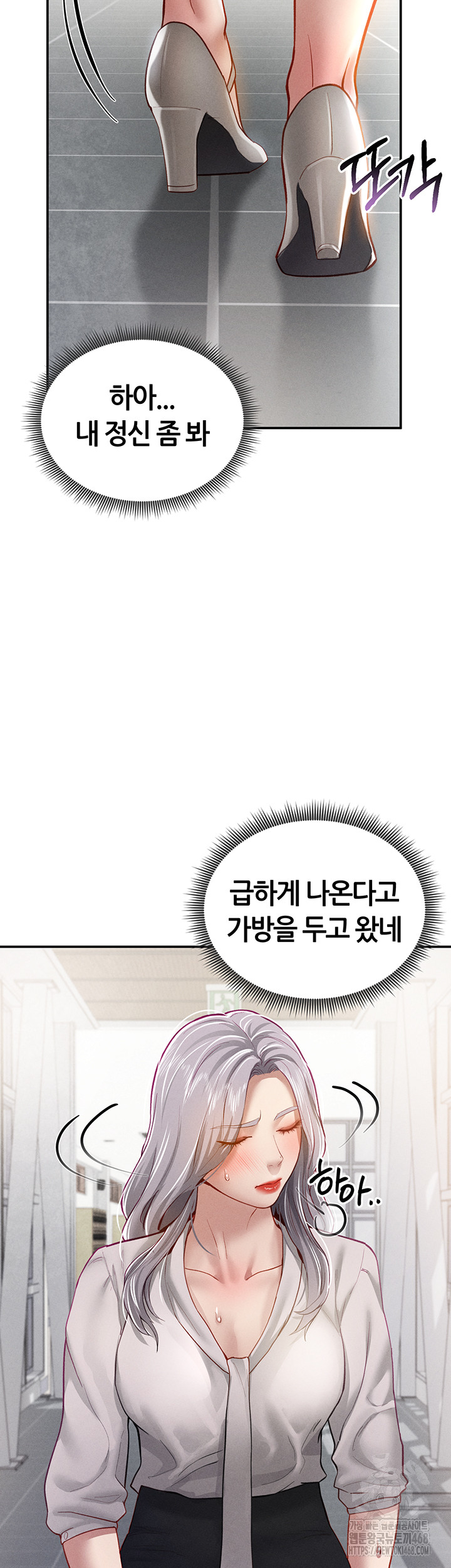 My Eyes Now See Desire Raw - Chapter 22 [photo 42] - MangaPorn