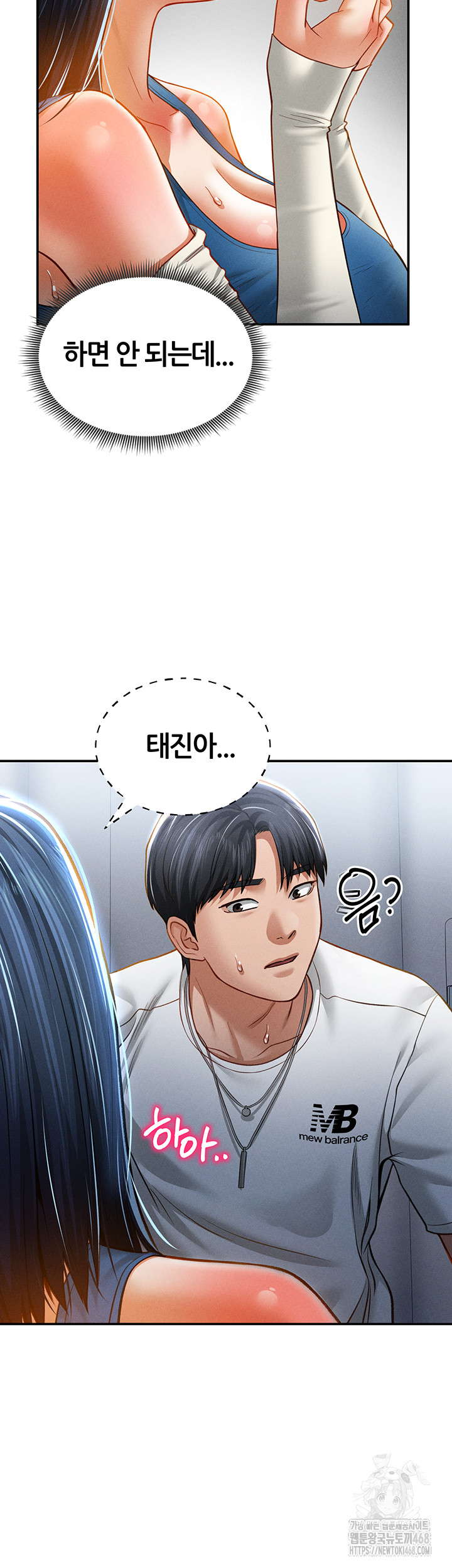My Eyes Now See Desire Raw - Chapter 22 [photo 5] - MangaPorn