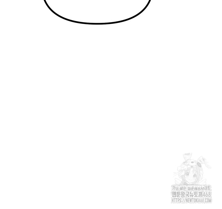 You Won’t Get Me Twice Raw - Chapter 21 [photo 23] - MangaPorn