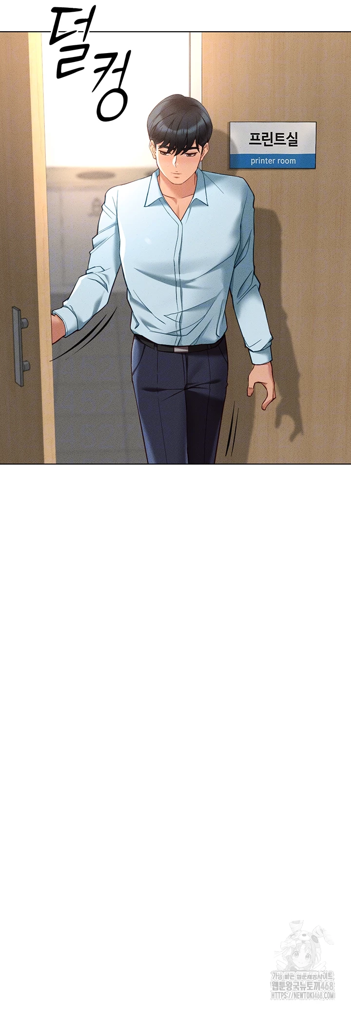 Common Sense Manipulation Program Raw - Chapter 14 [photo 12] - MangaPorn