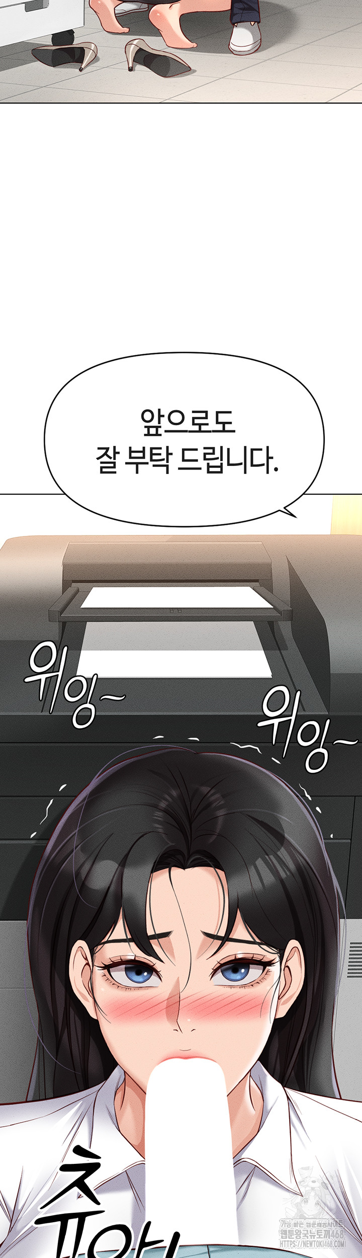 Common Sense Manipulation Program Raw - Chapter 14 [photo 3] - MangaPorn
