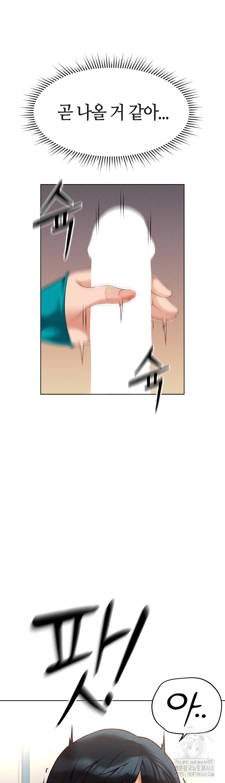 Common Sense Manipulation Program Raw - Chapter 14 [photo 30] - MangaPorn