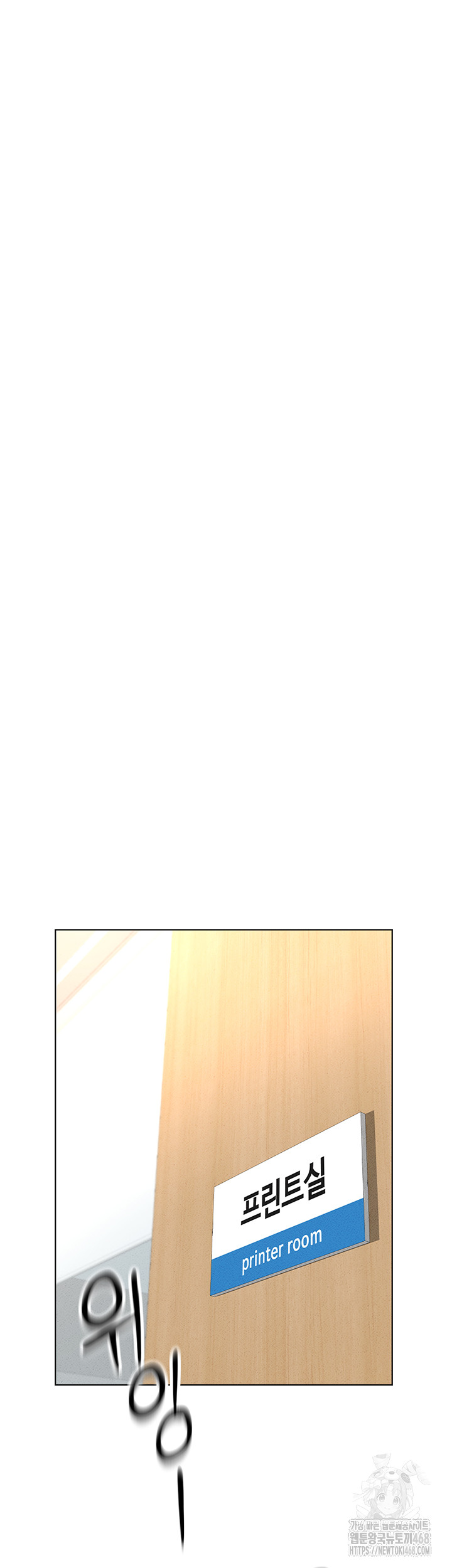 Common Sense Manipulation Program Raw - Chapter 14 [photo 5] - MangaPorn