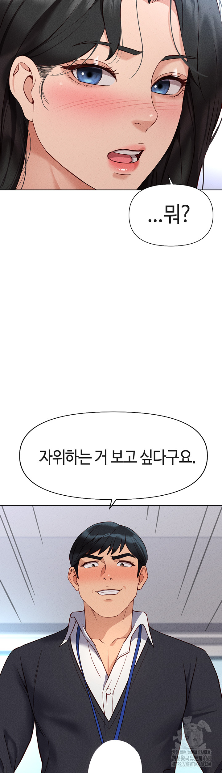 Common Sense Manipulation Program Raw - Chapter 14 [photo 56] - MangaPorn