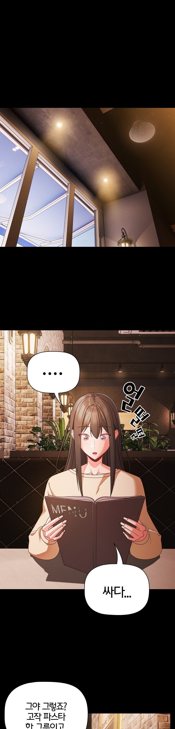 People of The Dark Raw - Chapter 19 [photo 12] - MangaPorn