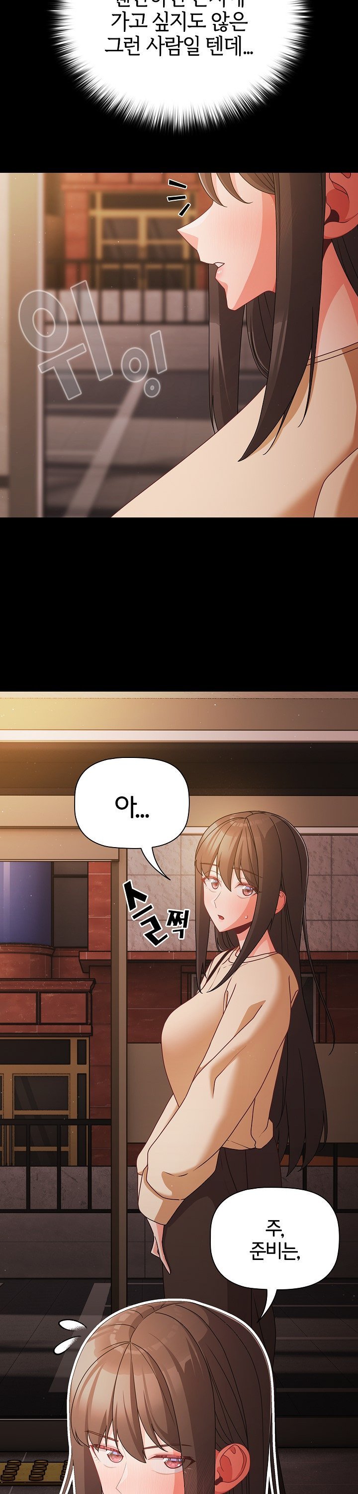 People of The Dark Raw - Chapter 19 [photo 4] - MangaPorn