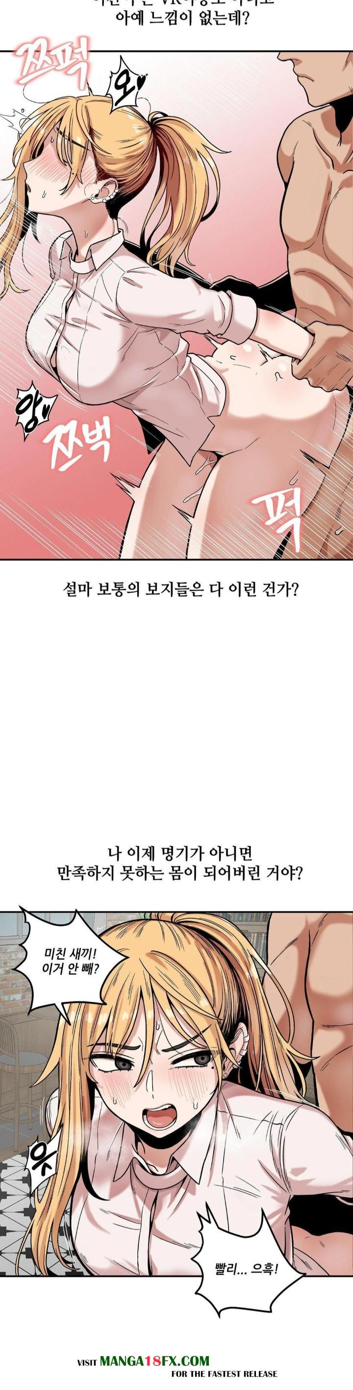 An Invisible Kiss Raw - Chapter 14 [photo 11] - MangaPorn