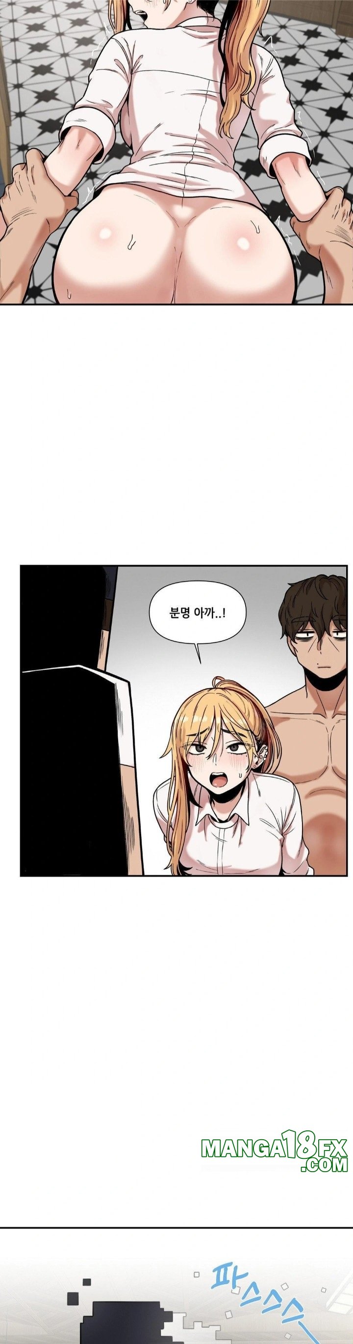 An Invisible Kiss Raw - Chapter 14 [photo 8] - MangaPorn