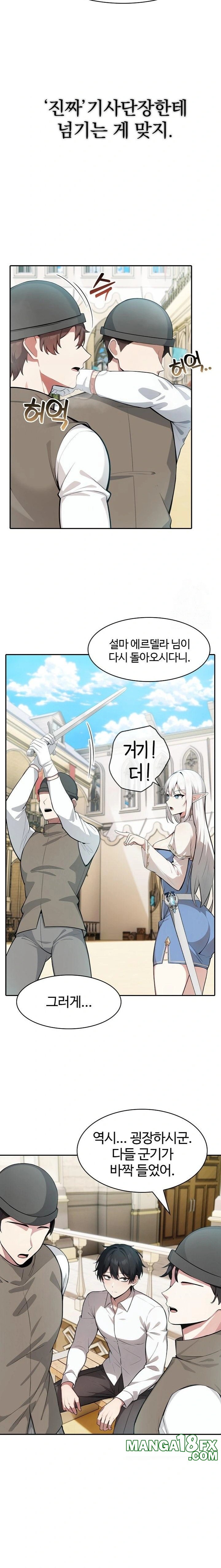 Isekai Dragondick Knight Commander Raw - Chapter 41 [photo 3] - MangaPorn