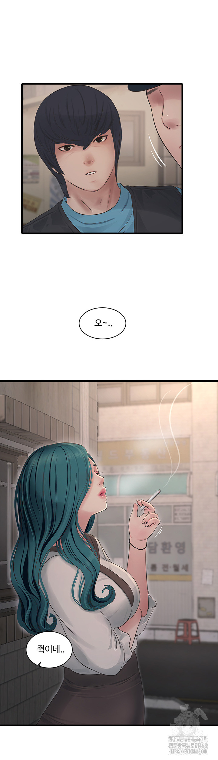 Ajummas Inspection Diary Raw - Chapter 80 [photo 20] - MangaPorn