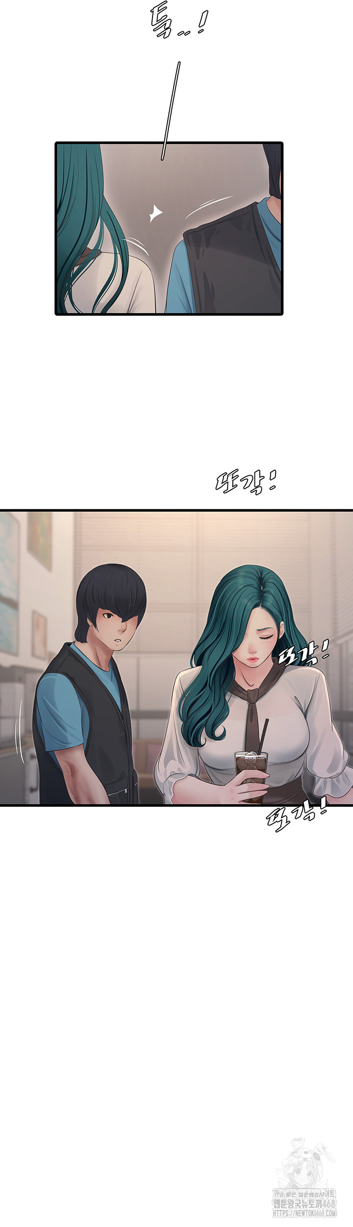 Ajummas Inspection Diary Raw - Chapter 80 [photo 25] - MangaPorn