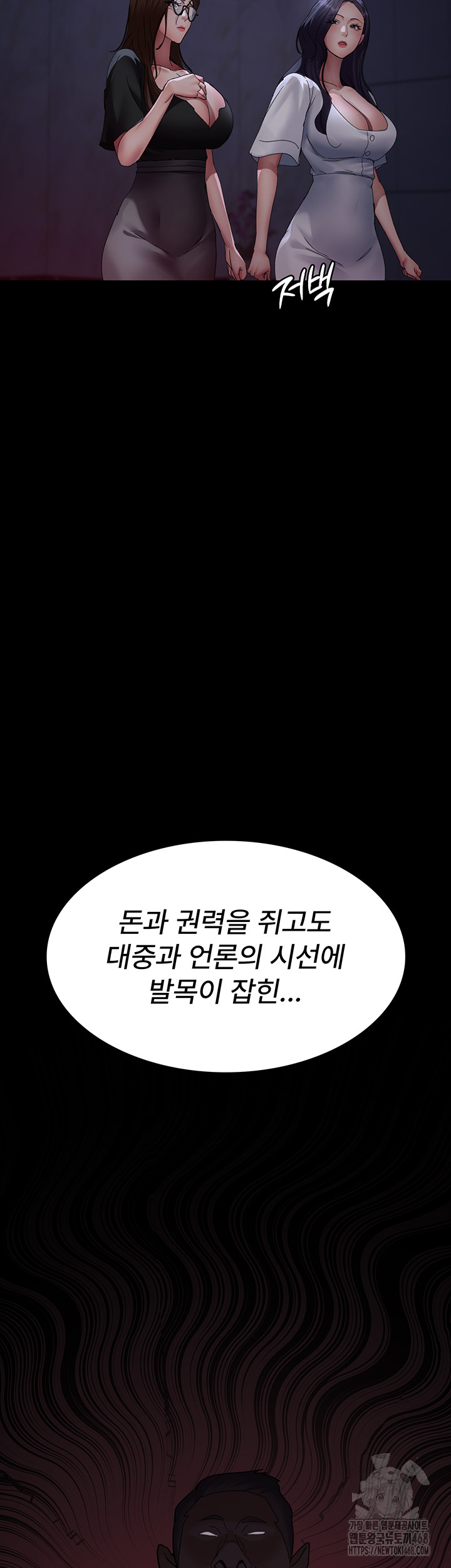 Night Hospital Raw - Chapter 94 [photo 21] - MangaPorn