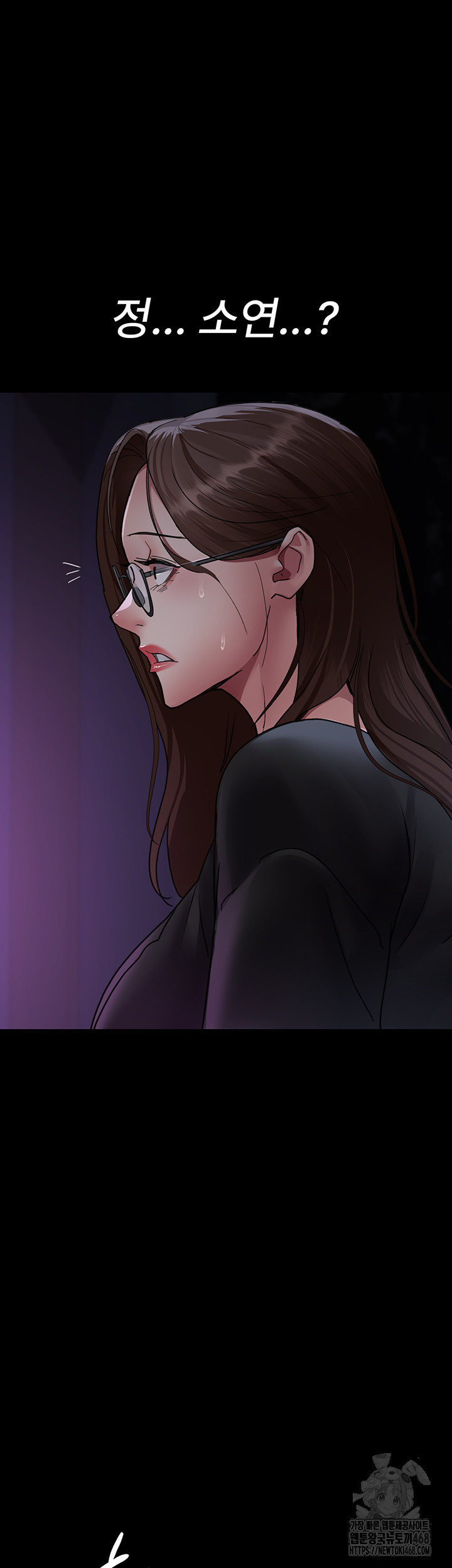Night Hospital Raw - Chapter 94 [photo 39] - MangaPorn