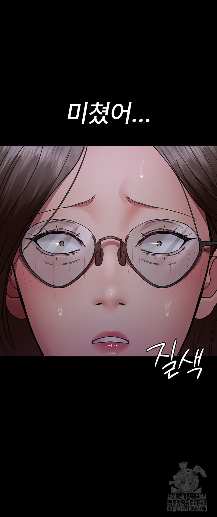 Night Hospital Raw - Chapter 94 [photo 49] - MangaPorn