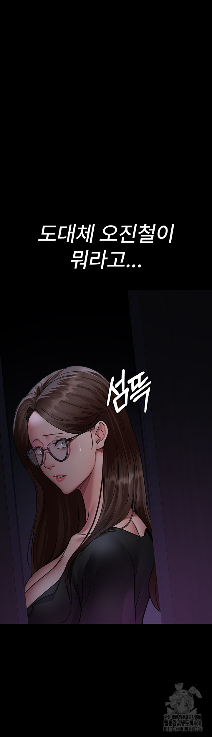 Night Hospital Raw - Chapter 94 [photo 61] - MangaPorn