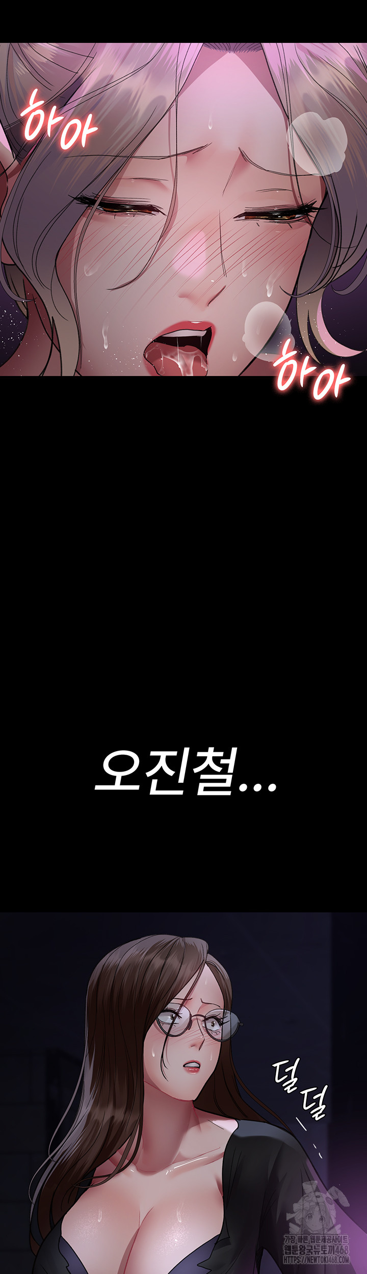 Night Hospital Raw - Chapter 94 [photo 63] - MangaPorn