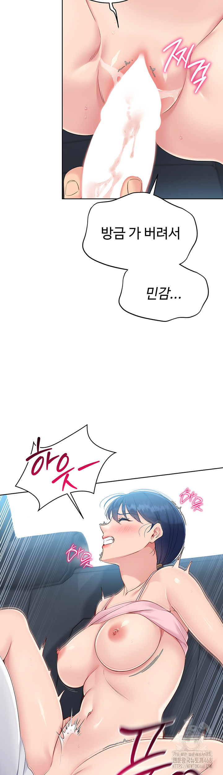 Set It! Raw - Chapter 36 [photo 13] - MangaPorn