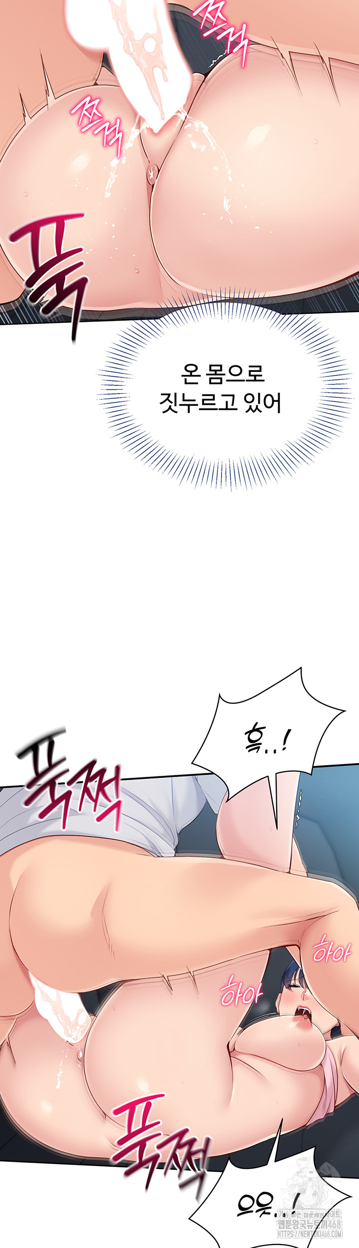 Set It! Raw - Chapter 36 [photo 16] - MangaPorn
