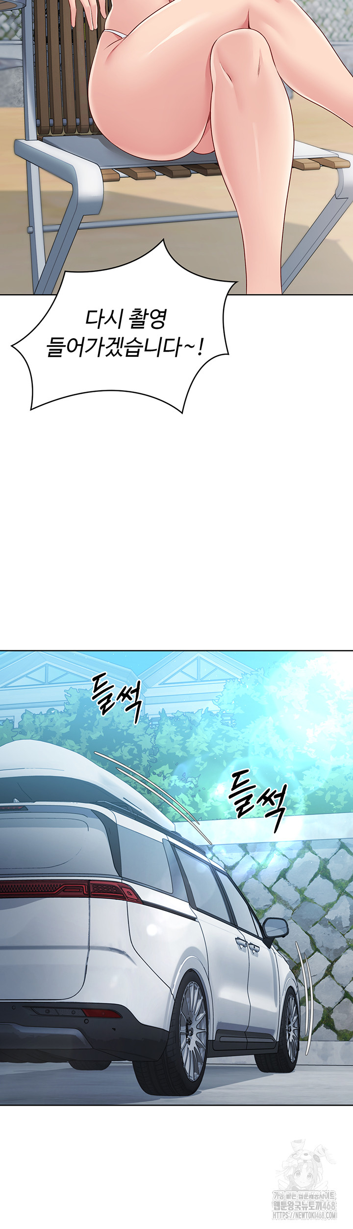 Set It! Raw - Chapter 36 [photo 26] - MangaPorn