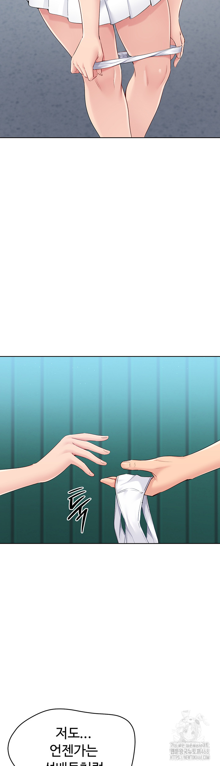 Set It! Raw - Chapter 37 [photo 30] - MangaPorn