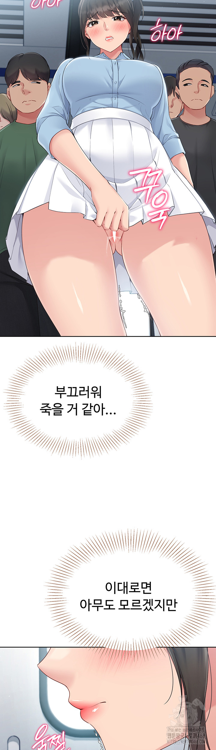Set It! Raw - Chapter 37 [photo 37] - MangaPorn