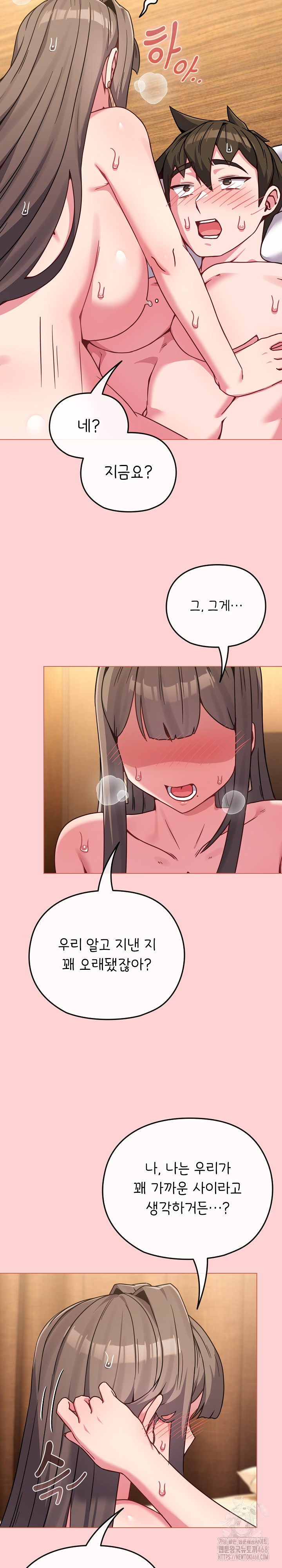 But You’re the Same Age as My Daughter?! Raw - Chapter 20 [photo 14] - MangaPorn