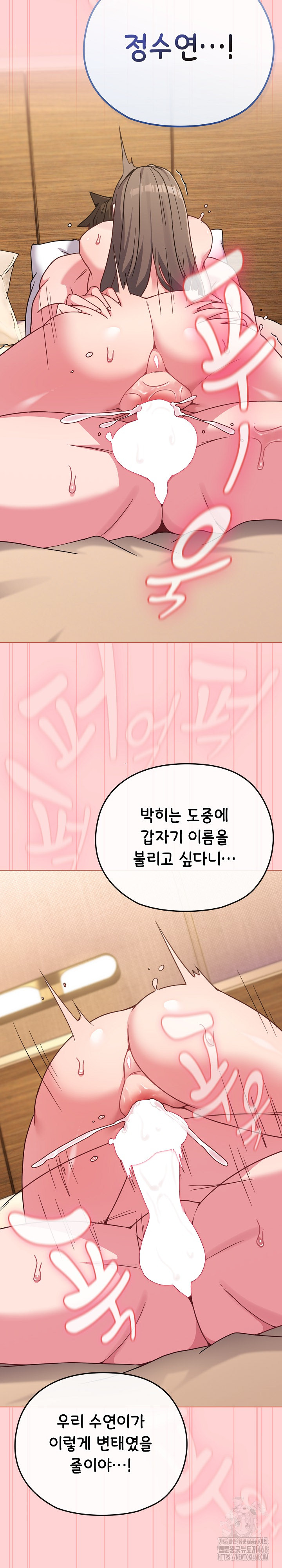 But You’re the Same Age as My Daughter?! Raw - Chapter 20 [photo 18] - MangaPorn