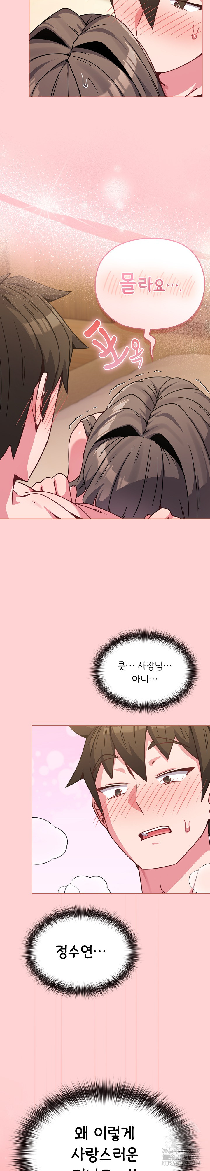 But You’re the Same Age as My Daughter?! Raw - Chapter 20 [photo 20] - MangaPorn