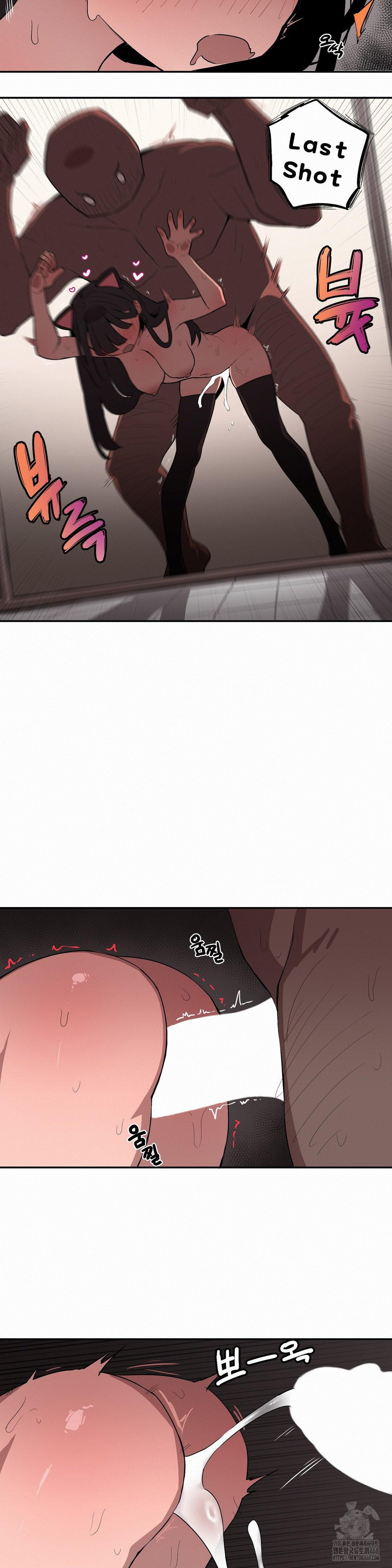 Noona and her BIG little Bro Raw - Chapter 19 [photo 11] - MangaPorn