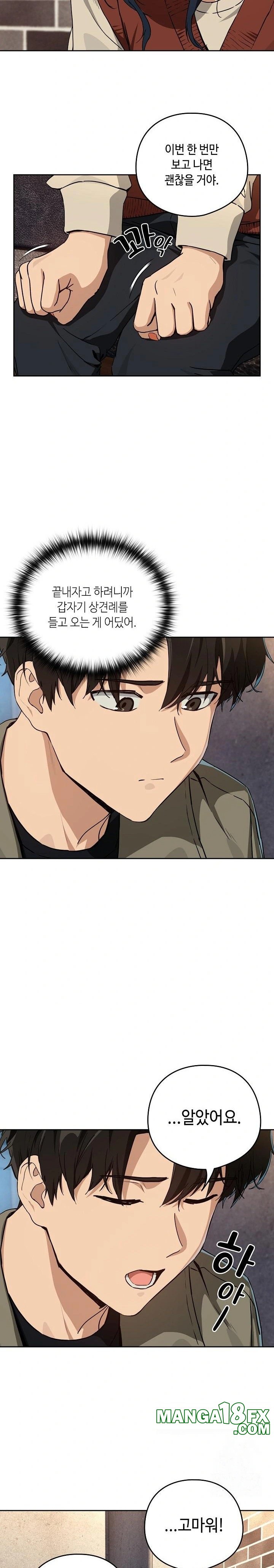 After Work Love Affairs Raw - Chapter 71 [photo 21] - MangaPorn