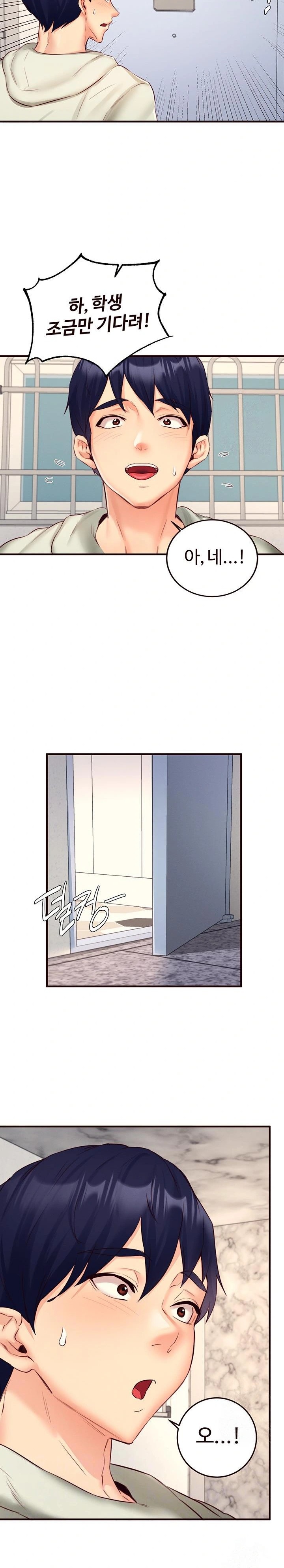 An Introduction to MILFs Raw - Chapter 33 [photo 2] - MangaPorn