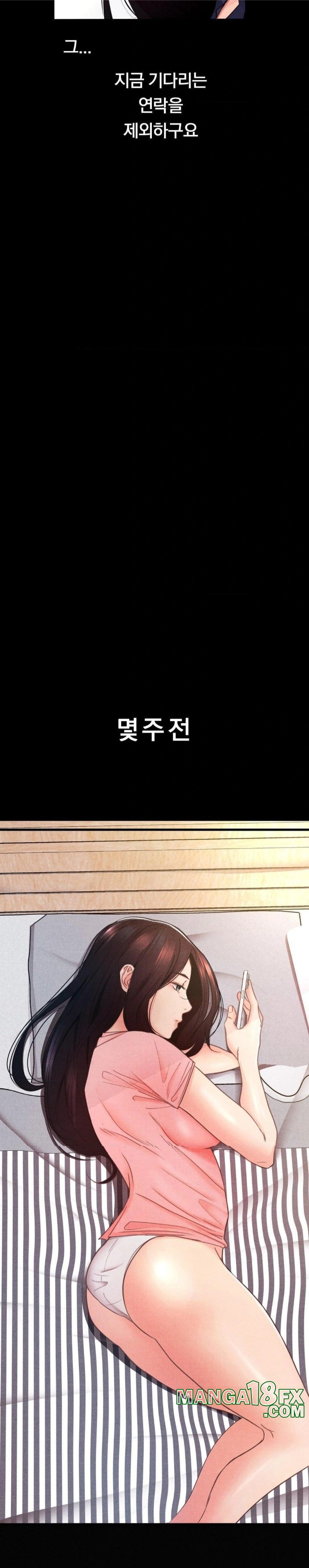 Daily Humiliation Experience Raw - Chapter 1 [photo 14] - MangaPorn