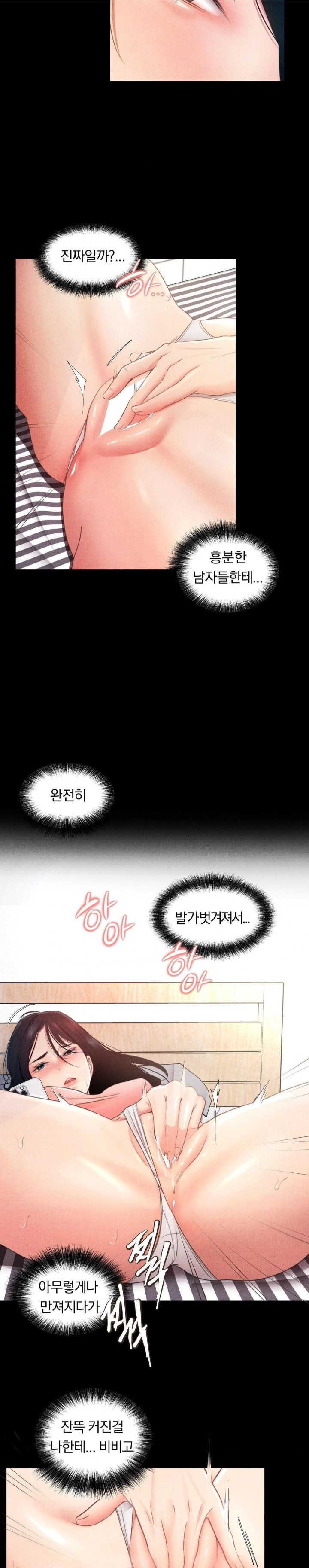 Daily Humiliation Experience Raw - Chapter 1 [photo 18] - MangaPorn