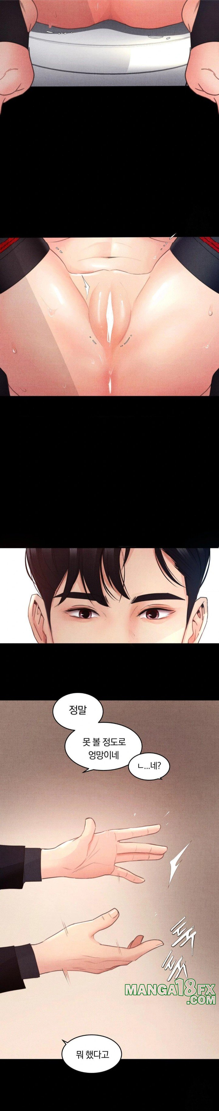 Daily Humiliation Experience Raw - Chapter 1 [photo 4] - MangaPorn