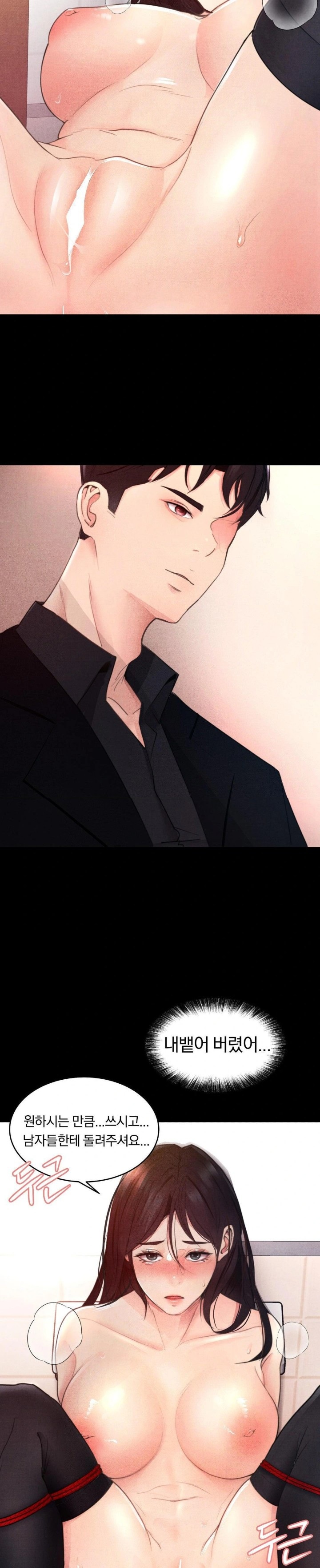 Daily Humiliation Experience Raw - Chapter 2 [photo 13] - MangaPorn