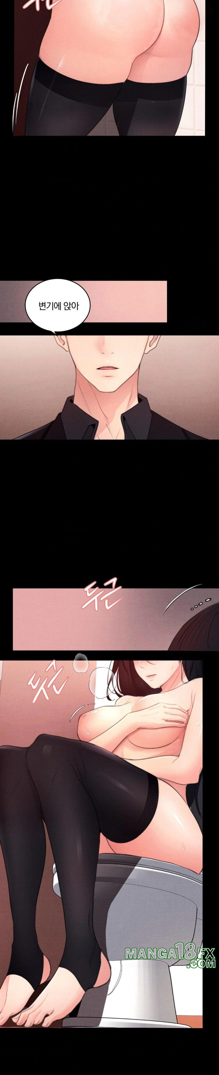 Daily Humiliation Experience Raw - Chapter 2 [photo 4] - MangaPorn