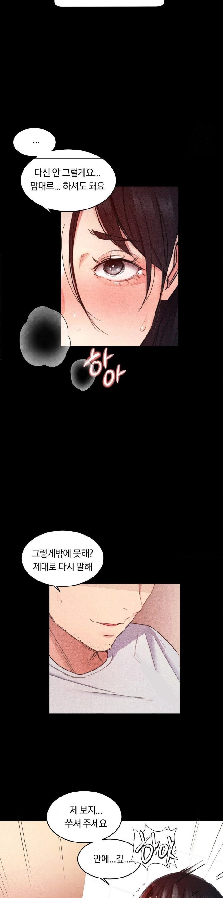 Daily Humiliation Experience Raw - Chapter 3 [photo 13] - MangaPorn