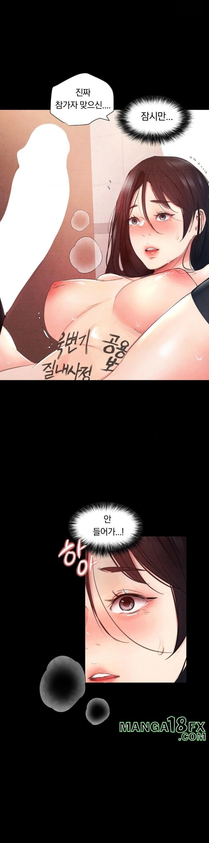 Daily Humiliation Experience Raw - Chapter 3 [photo 4] - MangaPorn