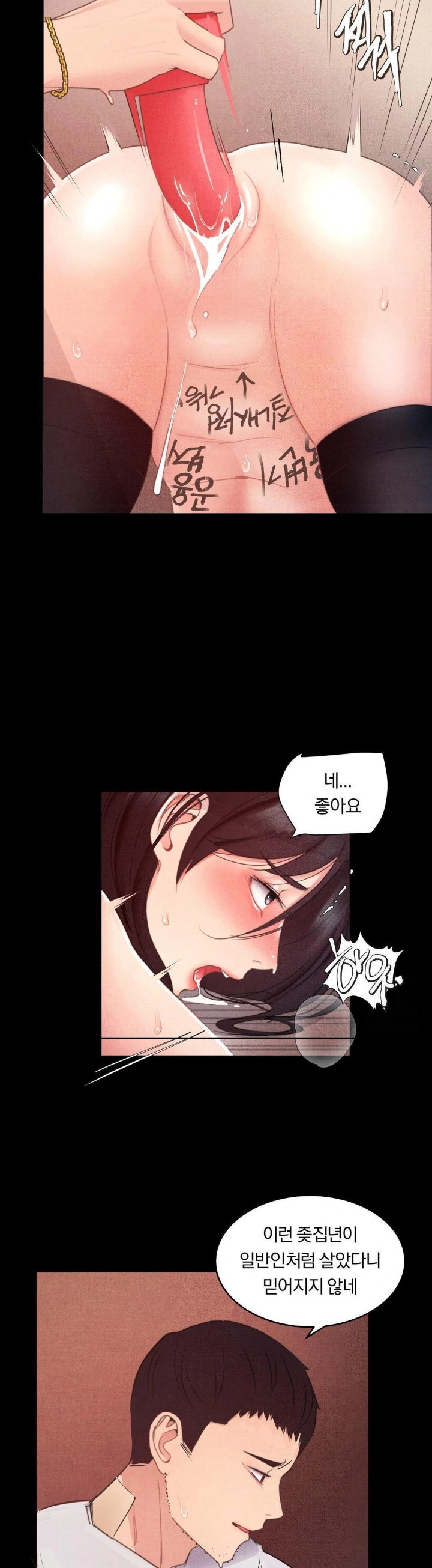 Daily Humiliation Experience Raw - Chapter 4 [photo 24] - MangaPorn