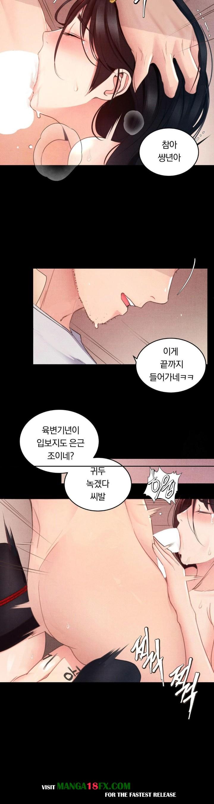 Daily Humiliation Experience Raw - Chapter 4 [photo 6] - MangaPorn