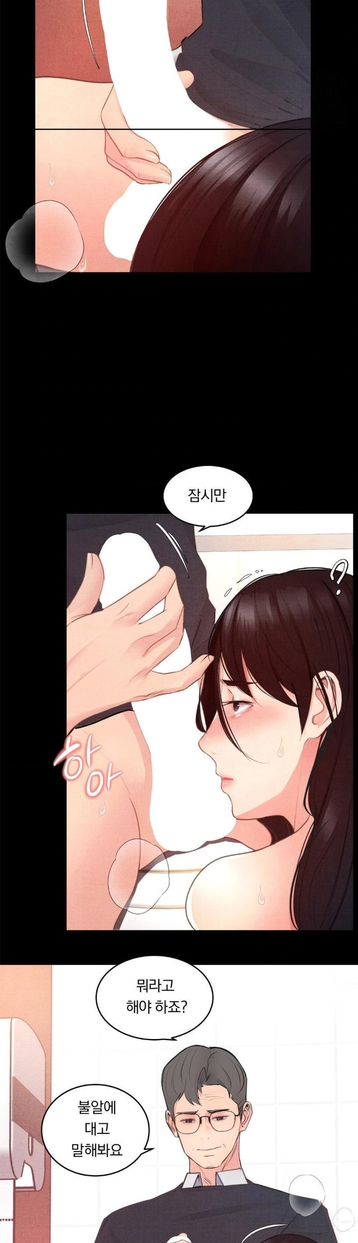 Daily Humiliation Experience Raw - Chapter 5 [photo 15] - MangaPorn