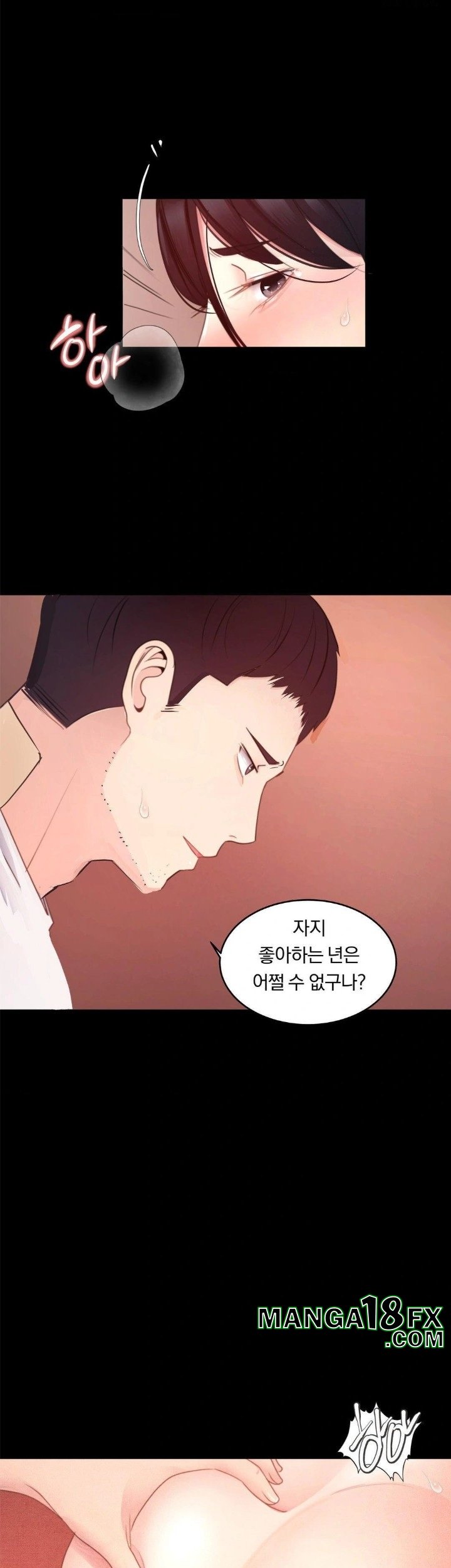 Daily Humiliation Experience Raw - Chapter 5 [photo 21] - MangaPorn