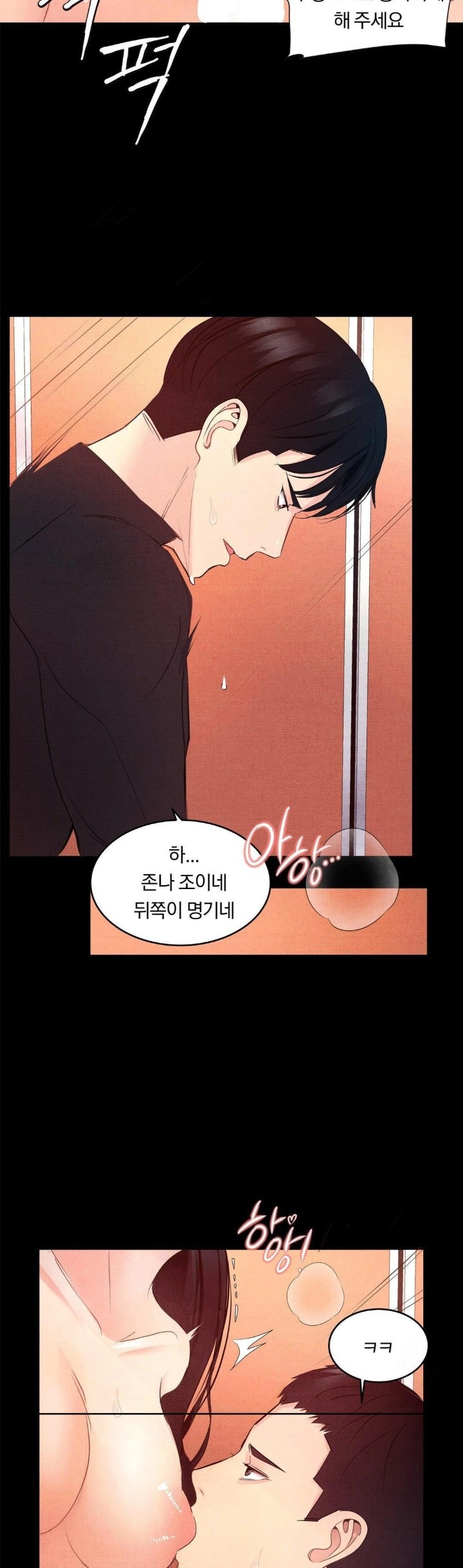 Daily Humiliation Experience Raw - Chapter 6 [photo 17] - MangaPorn