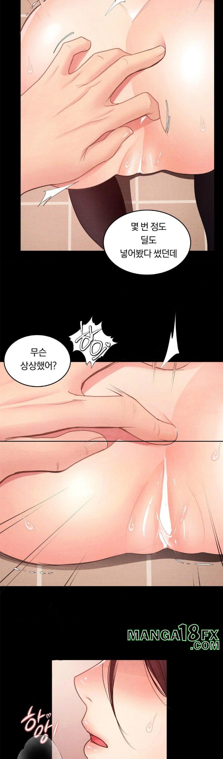 Daily Humiliation Experience Raw - Chapter 6 [photo 4] - MangaPorn