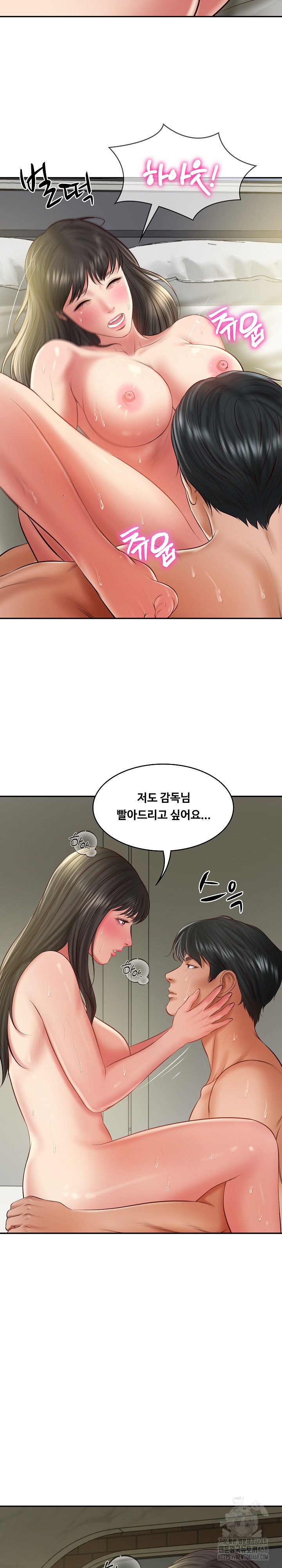 The Billionaire’s Monster Cock Son-In-Law Raw - Chapter 39 [photo 20] - MangaPorn